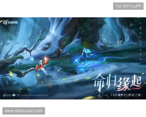 王者荣耀全新赛季开启新英雄与玩法深度解析助力玩家快速上手